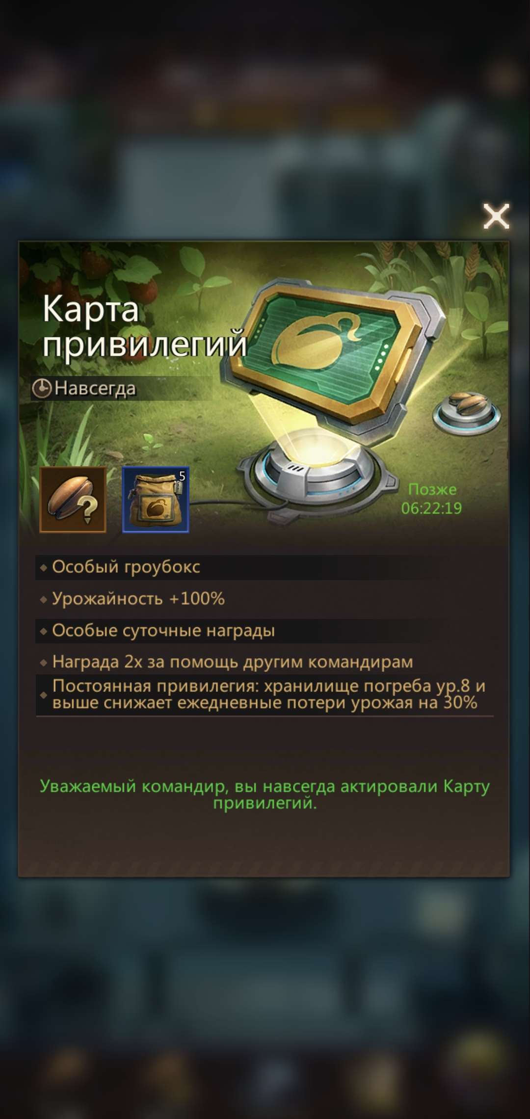 продажа аккаунта к игре Puzzles & Survival